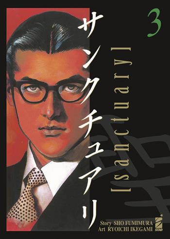 Sanctuary. Vol. 3 - Sho Fumimura - Libro Star Comics 2022, Must | Libraccio.it