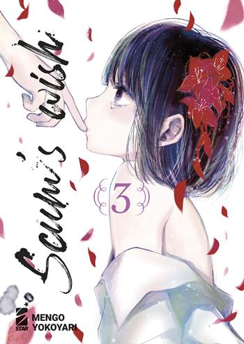 Scum's wish. Vol. 3 - Mengo Yokoyari - Libro Star Comics 2023, Kappa extra | Libraccio.it