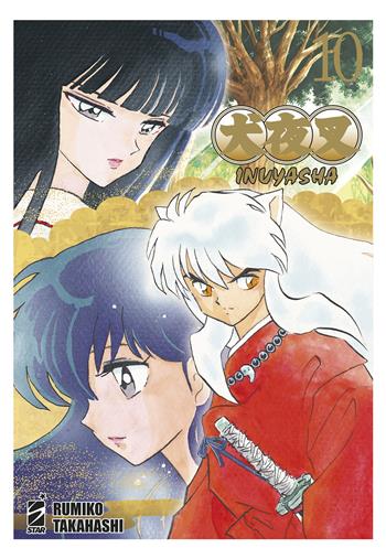 Inuyasha. Wide edition. Vol. 10 - Rumiko Takahashi - Libro Star Comics 2023, Neverland | Libraccio.it