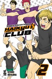 Haikyu!! Club. Vol. 2