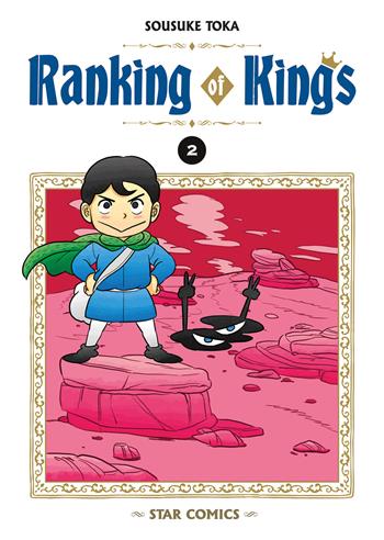 Ranking of kings. Vol. 2 - Sousuke Toka - Libro Star Comics 2023, Wonder | Libraccio.it