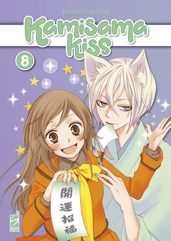 Kamisama kiss. New edition. Vol. 8 - Julietta Suzuki - Libro Star Comics 2023 | Libraccio.it