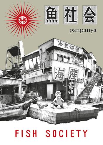 Fish society - Panpanya - Libro Star Comics 2023, Panpanya works | Libraccio.it