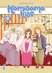 Kamisama kiss. New edition. Vol. 9