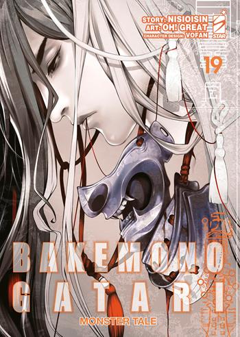 Bakemonogatari. Monster tale. Vol. 19 - NisiOisiN - Libro Star Comics 2023, Zero | Libraccio.it