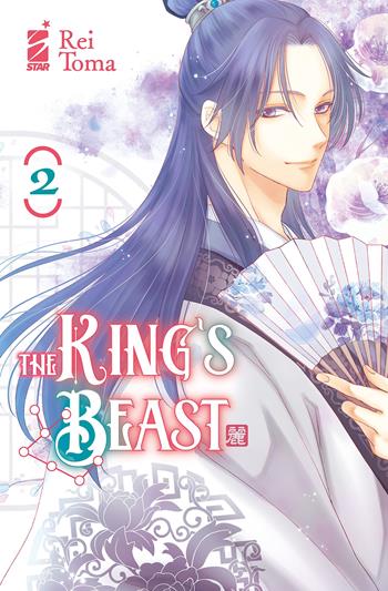The king's beast. Vol. 2 - Rei Toma - Libro Star Comics 2023, Express | Libraccio.it