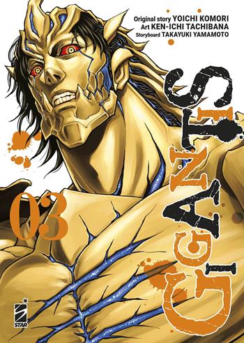 Gigantis. Vol. 3 - Yoichi Komori, Takayuki Yamamoto - Libro Star Comics 2023, Point break | Libraccio.it