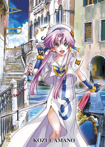 Aria. The masterpiece. Vol. 1 - Kozue Amano - Libro Star Comics 2023 | Libraccio.it