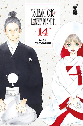 Tsubaki-cho Lonely Planet. New edition. Vol. 14 - Mika Yamamori - Libro Star Comics 2023, Turn Over | Libraccio.it