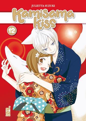Kamisama kiss. New edition. Vol. 12 - Julietta Suzuki - Libro Star Comics 2023 | Libraccio.it