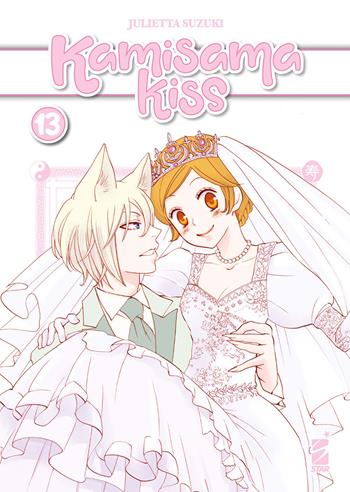 Kamisama kiss. New edition. Vol. 13 - Julietta Suzuki - Libro Star Comics 2024 | Libraccio.it