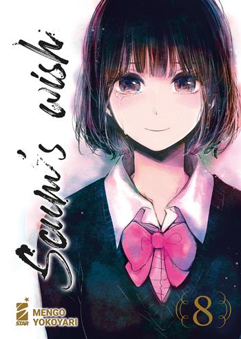 Scum's wish. Vol. 8 - Mengo Yokoyari - Libro Star Comics 2024, Kappa extra | Libraccio.it