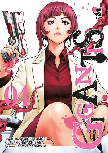 Gigantis. Vol. 4 - Yoichi Komori, Takayuki Yamamoto - Libro Star Comics 2024, Point break | Libraccio.it