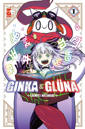 Ginka & Glüna. Vol. 1 - Shinpei Watanabe - Libro Star Comics 2024, Techno | Libraccio.it
