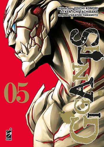 Gigantis. Vol. 5 - Yoichi Komori, Takayuki Yamamoto - Libro Star Comics 2024, Point break | Libraccio.it