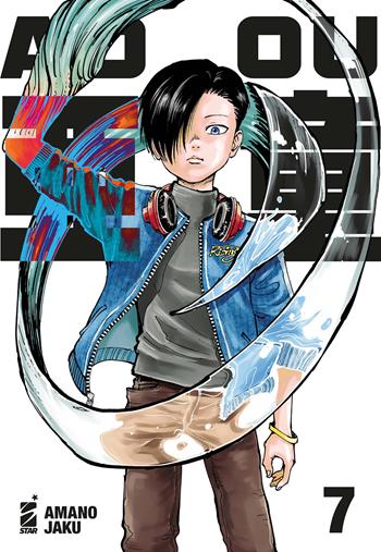Adou. Vol. 7 - Amano Jaku - Libro Star Comics 2024, Must | Libraccio.it