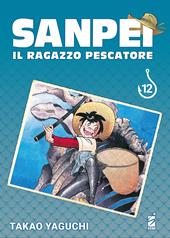 Sanpei. Il ragazzo pescatore. Tribute edition. Vol. 12