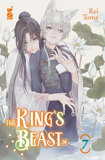 The king's beast. Vol. 7 - Rei Toma - Libro Star Comics 2024, Express | Libraccio.it
