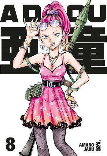 Adou. Vol. 8 - Amano Jaku - Libro Star Comics 2024, Real must | Libraccio.it