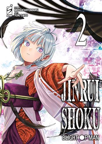 Jinrui-shoku: blight of man. Vol. 2 - Mitsuchiyomaru - Libro Star Comics 2025, Zero | Libraccio.it