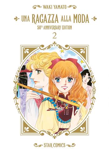 Una ragazza alla moda. 50th anniversary edition. Vol. 2 - Waki Yamato - Libro Star Comics 2025, Oshare | Libraccio.it