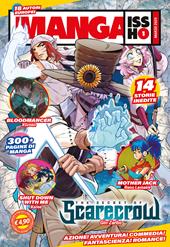 Manga issho. Vol. 1