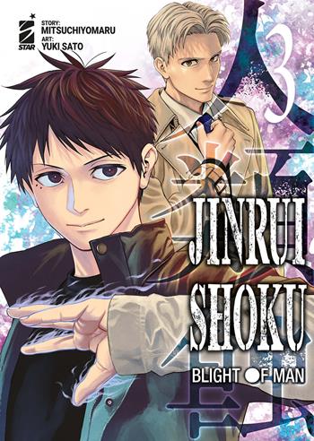Jinrui-shoku: blight of man. Vol. 3 - Mitsuchiyomaru - Libro Star Comics 2025 | Libraccio.it
