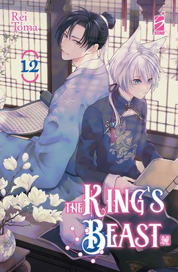 The king's beast. Vol. 12 - Rei Toma - Libro Star Comics 2025, Express | Libraccio.it
