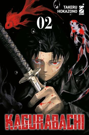 Kagurabachi. Ediz. Variant. - Takeru Hokazono - Libro Star Comics 2025, Janku | Libraccio.it