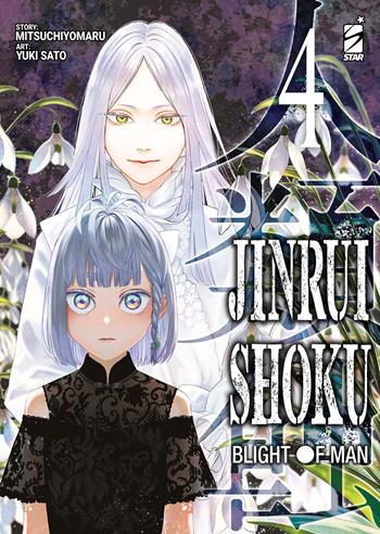 Jinrui-shoku: blight of man. Vol. 4 - Mitsuchiyomaru - Libro Star Comics 2025 | Libraccio.it