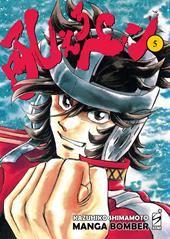 Manga bomber. New edition. Vol. 5