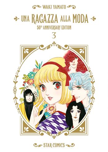 Una ragazza alla moda. 50th anniversary edition - Waki Yamato - Libro Star Comics 2025 | Libraccio.it