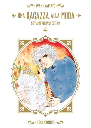 Una ragazza alla moda. 50th anniversary edition. Vol. 4 - Waki Yamato - Libro Star Comics 2025 | Libraccio.it