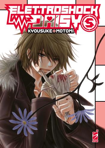 Elettroshock Daisy. Vol. 5 - Kyousuke Motomi - Libro Star Comics 2025 | Libraccio.it