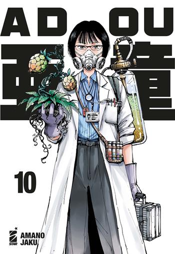 Adou. Vol. 10 - Amano Jaku - Libro Star Comics 2025 | Libraccio.it