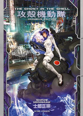 The ghost in the shell. Omnibus edition - Masamune Shirow - Libro Star Comics 2026 | Libraccio.it