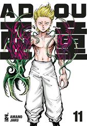 Adou. Vol. 11