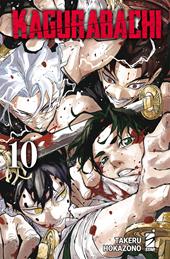 Kagurabachi. Vol. 10