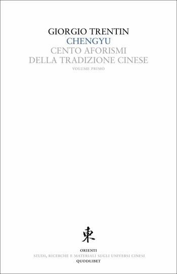 Chengyu. Cento aforismi della tradizione cinese - Giorgio Trentin - Libro Quodlibet 2017, Orienti | Libraccio.it