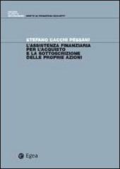 L' assistenza finanziaria per l'acquisto e la sottoscrizione delle proprie azioni