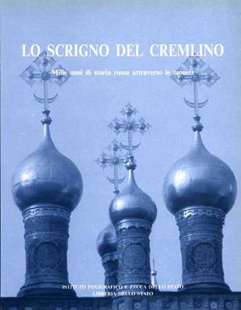 Lo scrigno del Cremlino. Mille anni di storia russa attraverso le monete  - Libro Ist. Poligrafico dello Stato 1994, Cataloghi di mostre | Libraccio.it