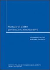 Manuale di diritto processuale amministrativo