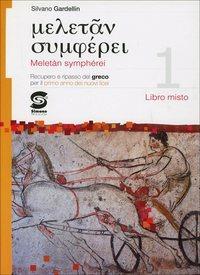 Meletàn symphérei. Con espansione online. Vol. 1 - Silvano Gardellin - Libro Simone per la Scuola 2012 | Libraccio.it