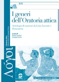 I generi dell'oratoria attiva. Con espansione online  - Libro Simone per la Scuola 2011 | Libraccio.it