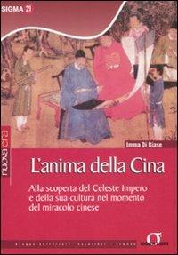 L' anima della Cina. Alla scoperta del celeste impero e della sua cultura nel momento del miracolo cinese - Imma Di Biase - Libro Sigma Libri 2008, Nuova era | Libraccio.it