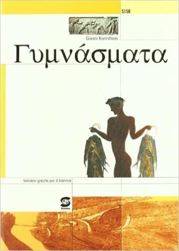Gimnasmata. Versioni greche. Per il triennio - Gianni Korinthios - Libro Simone per la Scuola | Libraccio.it