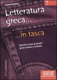 Letteratura greca. Dall'età arcaica al periodo greco-romano e cristiano - Gianni Korinthios - Libro Edizioni Giuridiche Simone 2004, In tasca | Libraccio.it