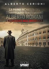 L'assassinio dell'onorevole. La prima inchiesta del commissario trasteverino Alberto Romani