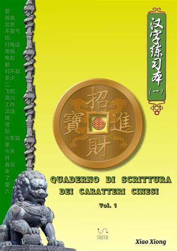 Quaderno di scrittura dei caratteri cinesi. Vol. 1 - Carolina Orsini - Libro StreetLib 2017 | Libraccio.it