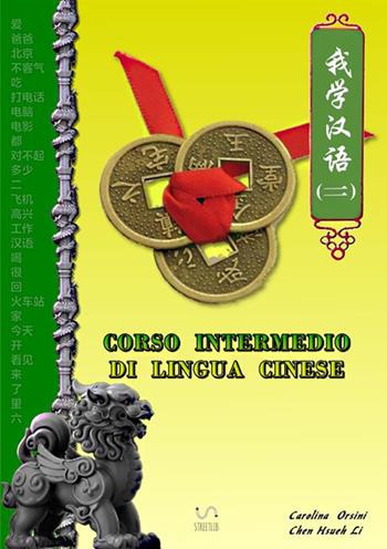 Corso intermedio di lingua cinese - Carolina Orsini, Hsueh Li Chen - Libro StreetLib 2018 | Libraccio.it